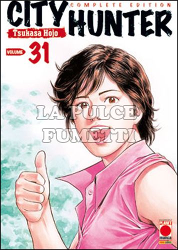 CITY HUNTER COMPLETE EDITION #    31